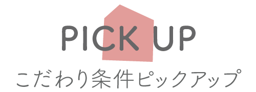 pick up