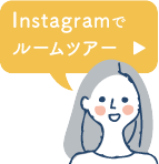 インスタグラム